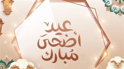 دليل السائح والمواطن لمواعيد وقفة عرفات وإجازات عيد الأضحى والمناسبات الرسمية لعام 2026