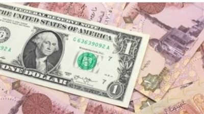 بورصة البنوك الآن: أسعار الدولار في البنك الأهلي وبنك مصر بمستهل تعاملات الأربعاء