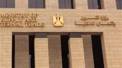 رسميًا.. موعد انتهاء صرف المنحة الاستثنائية للتموين والسلع المتاحة للمواطنين بالمنافذ