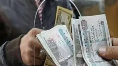 رسميًا.. التأمينات الاجتماعية تعلن تقديم موعد صرف معاشات يونيو لـ 11 مليون مواطن