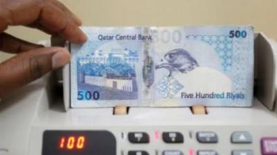 بورصة العملات العربية: تفاصيل أسعار صرف الريال القطري مقابل الجنيه المصري اليوم
