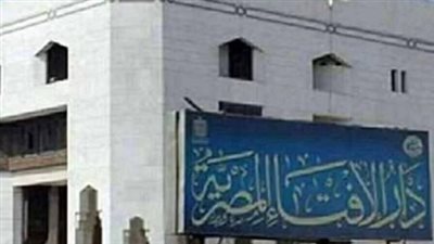 دار الإفتاء: الأضحية ليست مجرد شعيرة بل عبادة تعزز قيم الرحمة في المجتمع