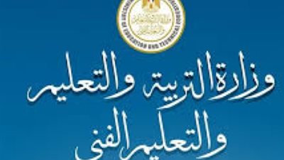 التعليم تحسم الجدل وتحدد شروط نجاح طلاب المرحلة الإعدادية وفقًا للقرار الوزاري 313 لسنة 2011