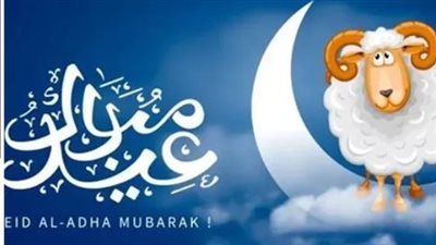موعد عيد الأضحى 2026: خريطة الاختلاف والاتفاق في دول العالم الإسلامي