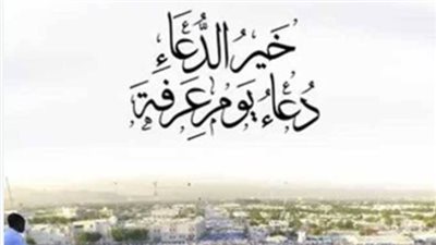 مشهد مهيب في عرفات: ذوبان الفوارق والجميع سواسية أمام خالقهم