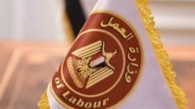 وظائف المنطقة الحرة بعتاقة في السويس: تعرف على التخصصات والشروط المطلوبة