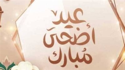دليل الأعمال المستحبة في يوم عرفة لغير الحاج