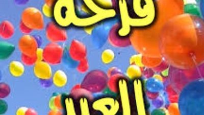 فرحة العيد تبدأ بالصلاة: دليلك الكامل لمواقيت صلاة عيد الأضحى في مصر