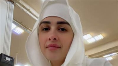 ياسمين عبد العزيز تطل على جمهورها من الأراضي المقدسة بملابس الإحرام