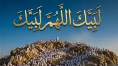 صيغة تكبيرات العيد في مصر: دار الإفتاء توضح التراث المصري الأصيل وحكمه الشرعي