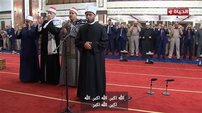 الرئيس السيسي يؤدي صلاة عيد الأضحى المبارك بمسجد الرحمن الرحيم في العاصمة الإدارية الجديدة