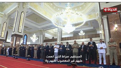 من قلب القيادة الاستراتيجية: الرئيس السيسي يؤدي صلاة عيد الأضحى المبارك 2026