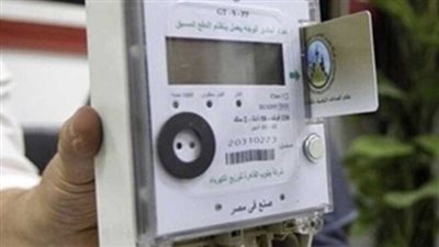 عيد الأضحى 2026.. مواعيد عمل مراكز شحن العدادات مسبقة الدفع خلال الإجازة