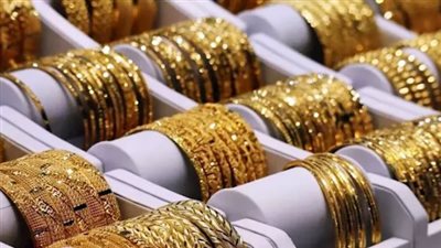 شعبة الذهب تكشف تفاصيل التداولات ومستويات عيار 18 اليوم الأحد في الأسواق