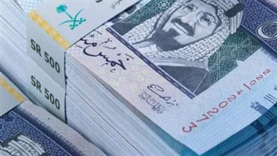 تحديثات البنك المركزي: كم سجل سعر الريال السعودي في البنك الأهلي وبنك مصر الآن؟