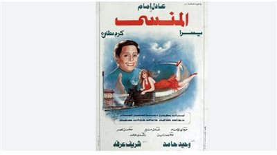 في ذكرى عرضه الأولى.. كيف جسد الراحل وحيد حامد الواقعية السحرية في فيلم المنسي؟