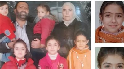زلزال التحقيقات في سوريا.. الداخلية تكشف أدلة مقتل أطفال الدكتورة رانيا العباسي على يد ميليشيات النظام السابق