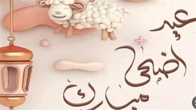 توجيهات وزارية عاجلة لمديريات العمل بالمحافظات بمتابعة تطبيق أحكام الكتاب الدوري للعيد