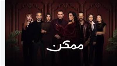 باسم ياخور وكاريس بشار في مواجهة عابد فهد ونادين نجيم بكواليس المسلسل الاجتماعي الجديد 