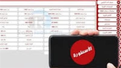 لمشاهدة المباريات والدراما.. خطوات تحميل وتثبيت تطبيق الأسطورة التحديث الأخير لعام 2026