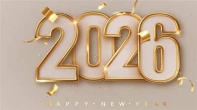 الإجازات القادمة في 2026: تعرف على المواعيد الرسمية للمناسبات الوطنية والدينية
