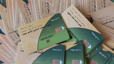 الفرصة الأخيرة: تفاصيل صرف منحة الـ 400 جنيه على بطاقات التموين قبل يونيو
