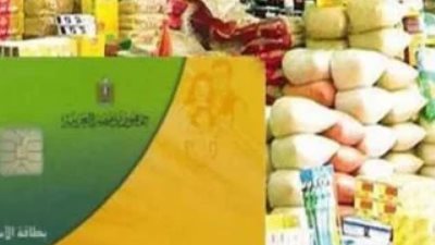 كيف تستعلم عن منحة الـ 400 جنيه عبر بون صرف الخبز؟ خطوات رسمية