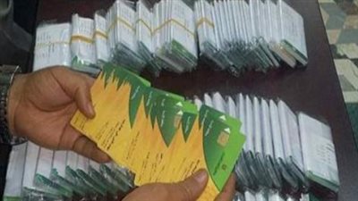 منحة الـ 400 جنيه: كيفية الاستفادة من الدعم قبل إغلاق باب الصرف في يونيو