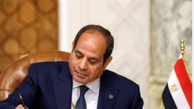إجراءات قانونية وتنظيمية: السيسي يوافق على اتفاقيات دولية وتعديلات تشريعية هامة