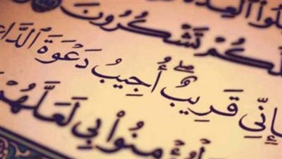 أدعية مأثورة لجلب الرزق وتيسير الأمور الصعبة