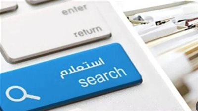 دليلك الكامل للاستعلام عن مخالفات المرور إلكترونيًا وتوفير الوقت والجهد