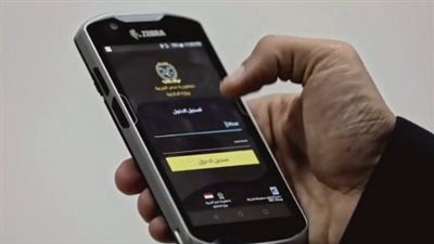 لا داعي للانتظار: استعلم عن مخالفاتك المرورية وتظلم عليها من منزلك