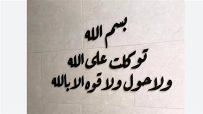 استفتح يومك بالخير.. مجموعة شاملة لأدعية الصباح المستجابة