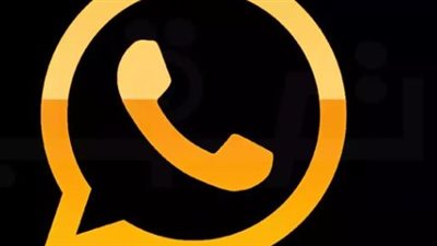 الفرق بين واتساب الأصلي وواتساب الذهبي: مقارنة دقيقة للمستخدمين