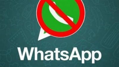 واتساب الذهبي بين الحرية في الاستخدام والخصوصية المفقودة.. تقرير تقني مفصل