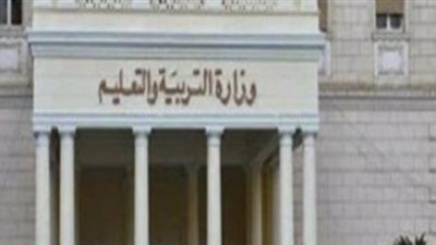 خدمات استعلام النتائج والبيانات المدرسية عبر emis gov eg