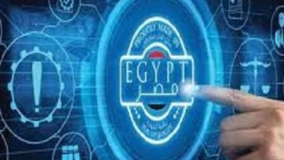 شروط ومستندات إنشاء حساب على منصة مصر الرقمية لعام 2026
