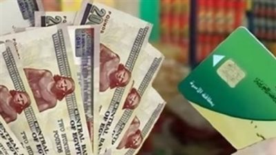 التموين تؤكد حرية المواطن في اختيار السلع وتشدد على الالتزام بأسعار المقررات