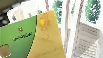دليلك الشامل لخدمات التموين الرقمية: استخرج بدل فاقد من منزلك