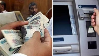 تحديثات منظومة المعاشات في مصر: موعد الصرف وآليات الاستفادة من الزيادة