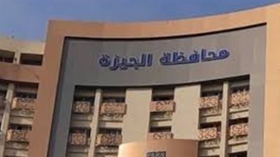 مديرية التربية والتعليم بالجيزة تعلن نتائج امتحانات سنوات النقل 2026
