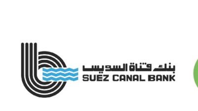 بنك قناة السويس يعزز خدماته الادخارية بعوائد شهرية مجزية للمواطنين
