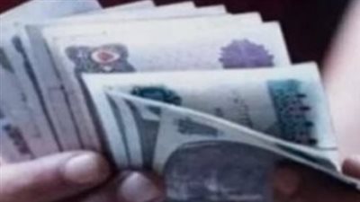 مواعيد صرف رواتب الموظفين في يونيو 2026 وفقًا للبيان الرسمي للوزارة