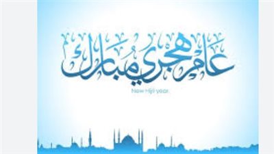دليلك الكامل لأجندة الإجازات الرسمية المتبقية في عام 2026