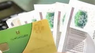 دليلك الشامل لتقديم تظلم التموين عبر منصة مصر الرقمية ومكاتب التموين