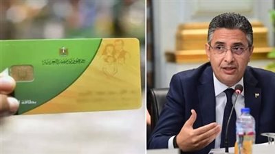 توجيهات وزارة التموين بشأن تظلمات البطاقات الموقوفة