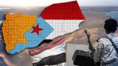 الجنوب العربي في مواجهة 
