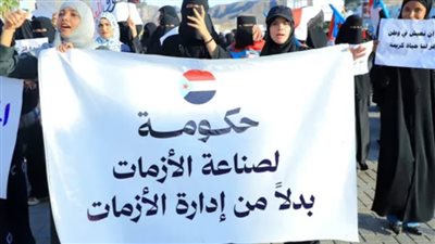 مأساة إنسانية طاحنة: الجنوب العربي يواجه مخططات الانهيار الممنهج