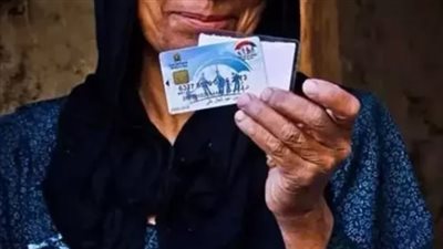انطلاق عمليات صرف معاش تكافل وكرامة لشهر يونيو 2026: تفاصيل الموعد والخدمات