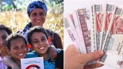 كيف تستعلم عن معاش تكافل وكرامة 2026؟ خطوات إلكترونية سريعة ومبسطة